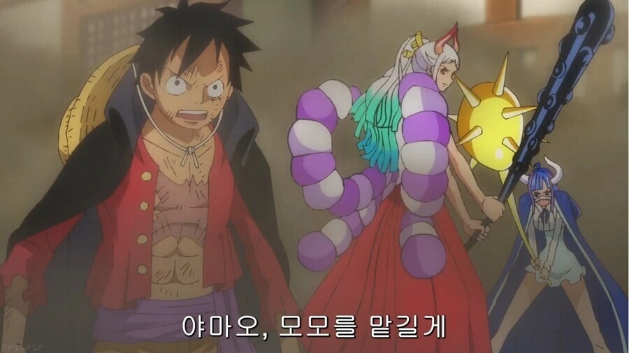 원피스) 진짜 광기에 당황하는 가짜 광기.manga