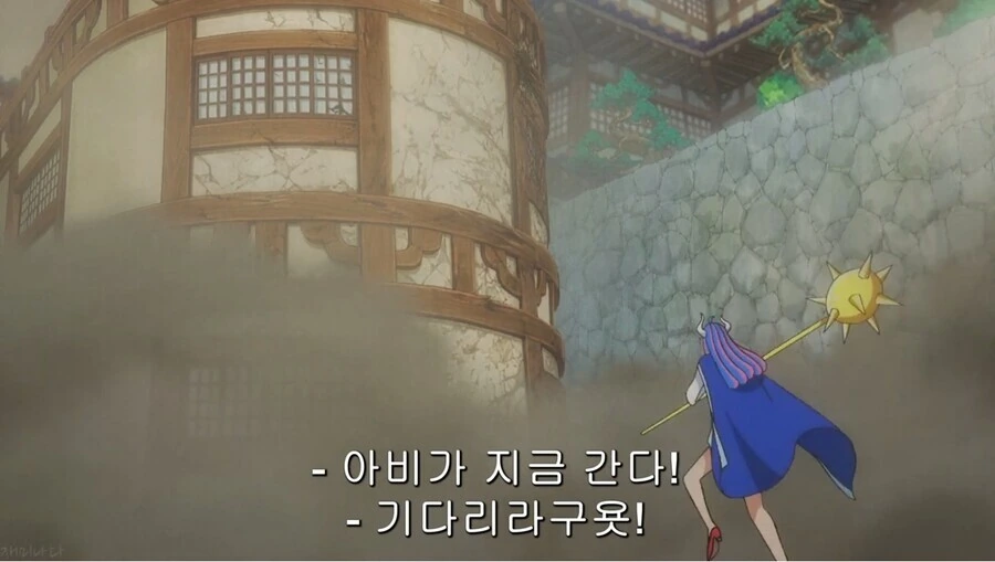원피스) 진짜 광기에 당황하는 가짜 광기.manga - 이미지 13