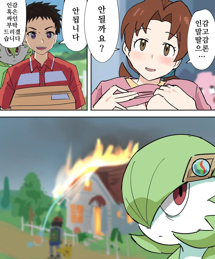 포켓몬)가디안:어디서 상위입찰을