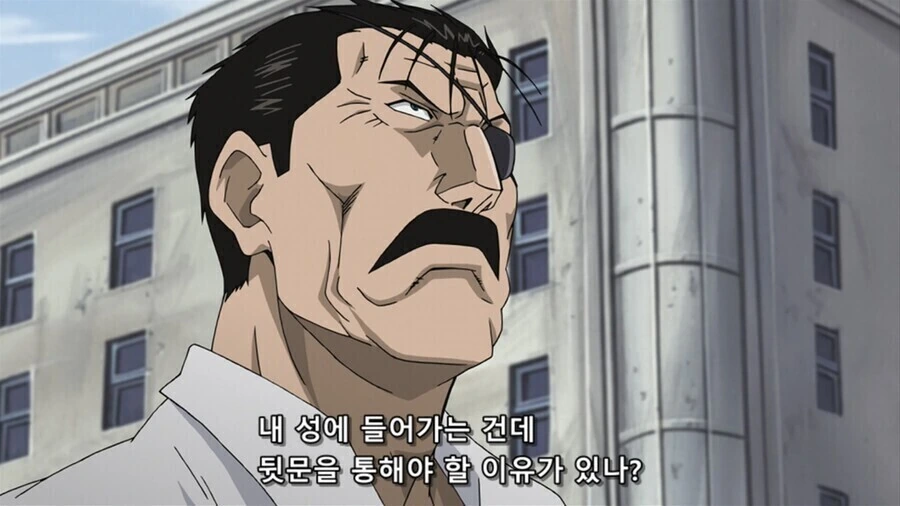 강철의 연금술사 - 골든 타임 러버 - 이미지 4