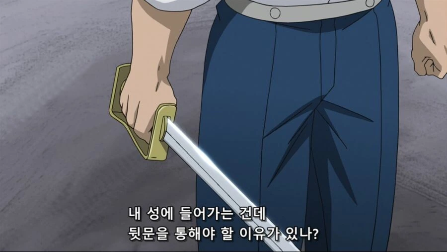 강철의 연금술사 - 골든 타임 러버 - 이미지 5