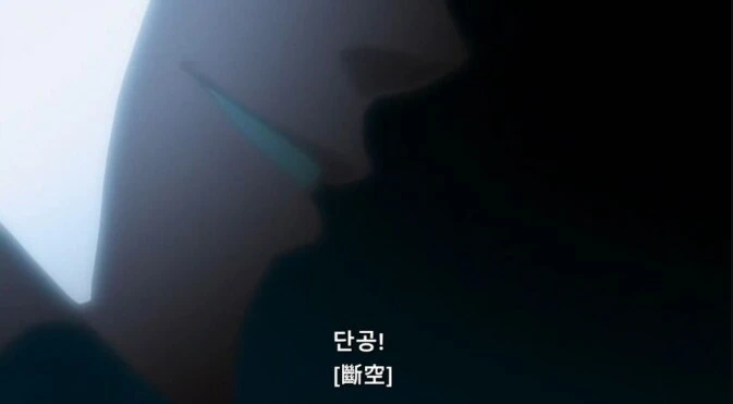 프리렌:아이젠, 너라면 이해하지? - 이미지 4