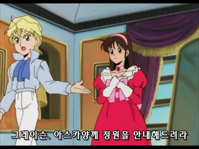 사이버포뮬러) 란돌네 가문 특