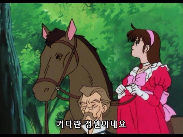 사이버포뮬러) 란돌네 가문 특 - 이미지 2