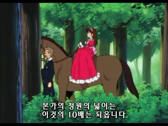 사이버포뮬러) 란돌네 가문 특 - 이미지 3