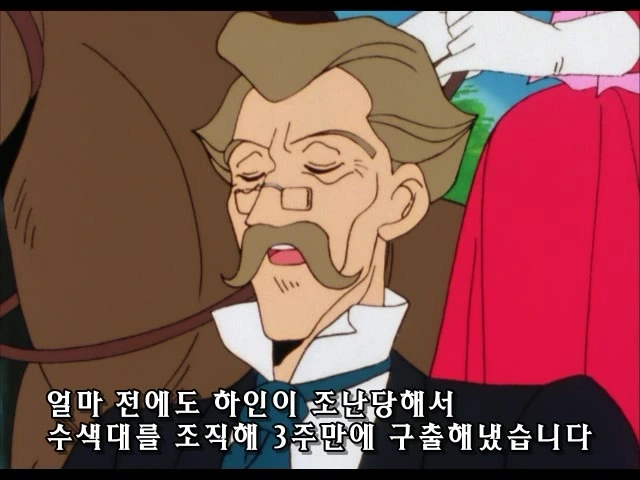 사이버포뮬러) 란돌네 가문 특 - 이미지 5