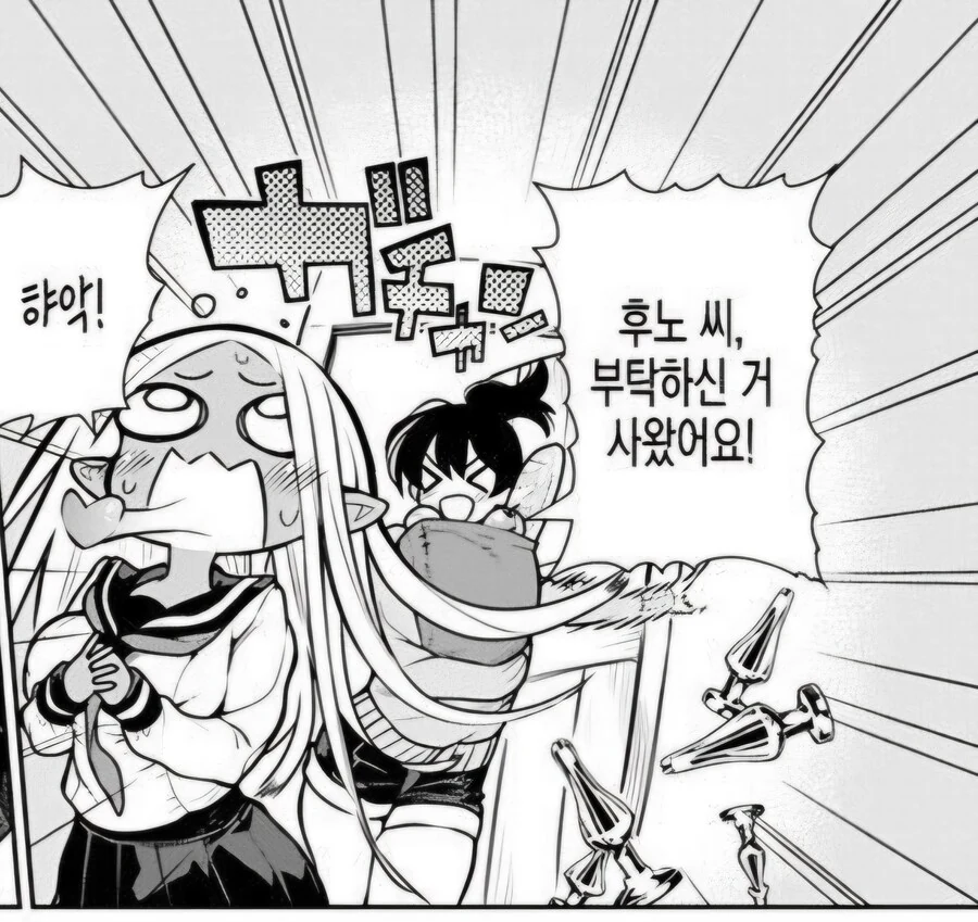 유부녀가 딸 교복 입다가 들키는.manwha - 이미지 2