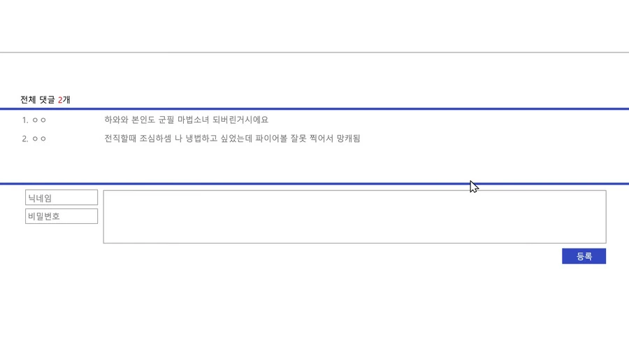 29살까지 동정인 죄로 FBI에게 체포 당하는.manwha - 이미지 3