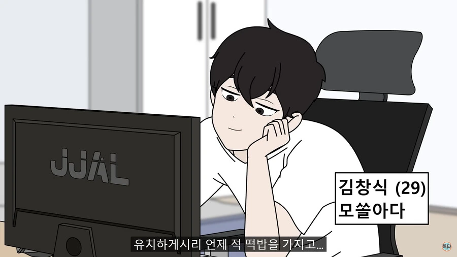 29살까지 동정인 죄로 FBI에게 체포 당하는.manwha - 이미지 5