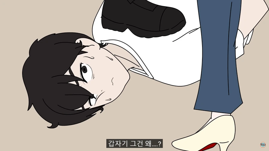 29살까지 동정인 죄로 FBI에게 체포 당하는.manwha - 이미지 14