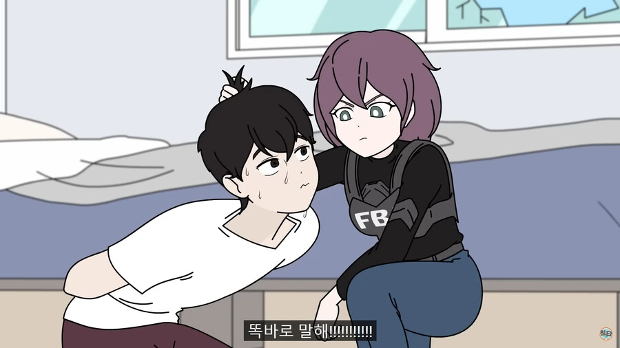 29살까지 동정인 죄로 FBI에게 체포 당하는.manwha - 이미지 15