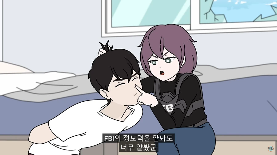 29살까지 동정인 죄로 FBI에게 체포 당하는.manwha - 이미지 19