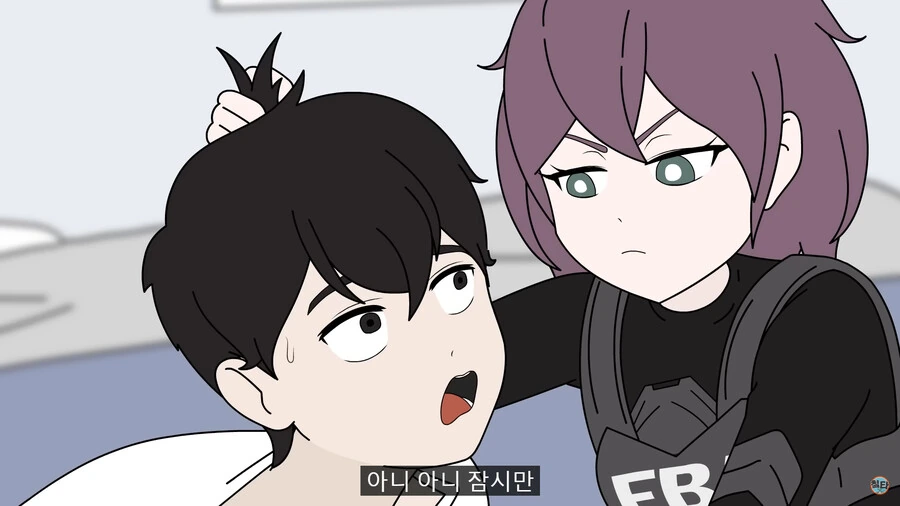 29살까지 동정인 죄로 FBI에게 체포 당하는.manwha - 이미지 20