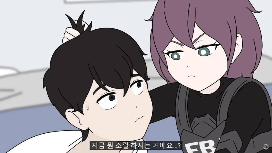 29살까지 동정인 죄로 FBI에게 체포 당하는.manwha - 이미지 21
