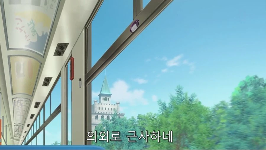 여기가 아니야? 러브 호텔이야....