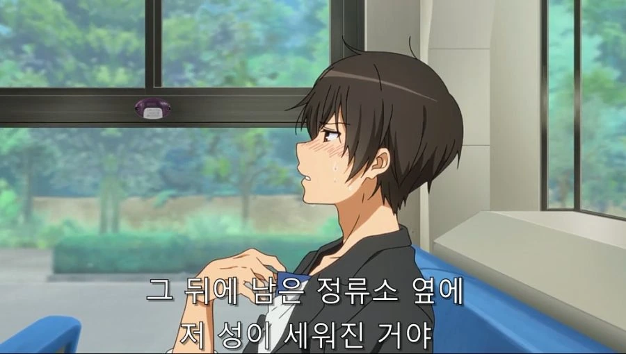 여기가 아니야? 러브 호텔이야.... - 이미지 14