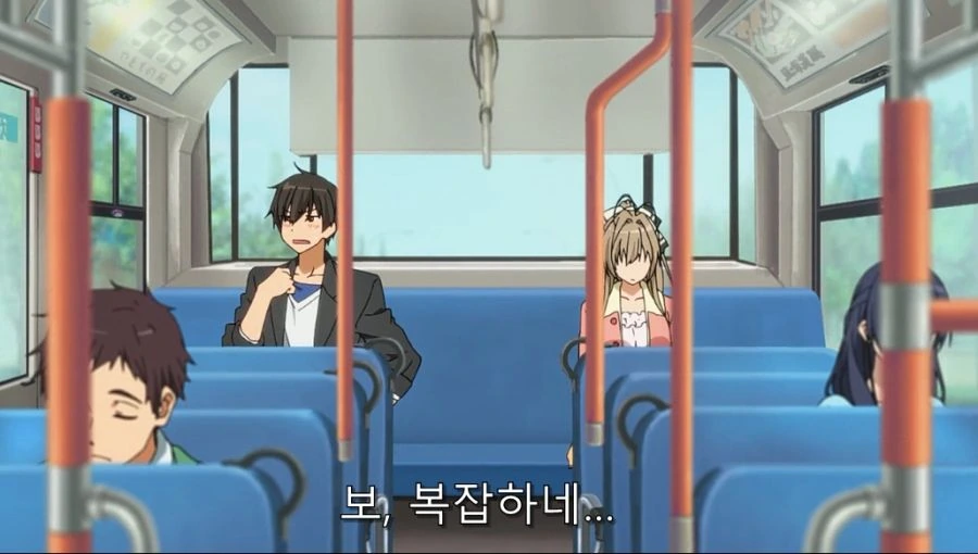 여기가 아니야? 러브 호텔이야.... - 이미지 15
