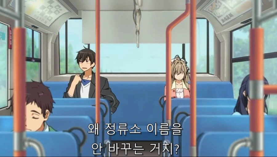 여기가 아니야? 러브 호텔이야.... - 이미지 16