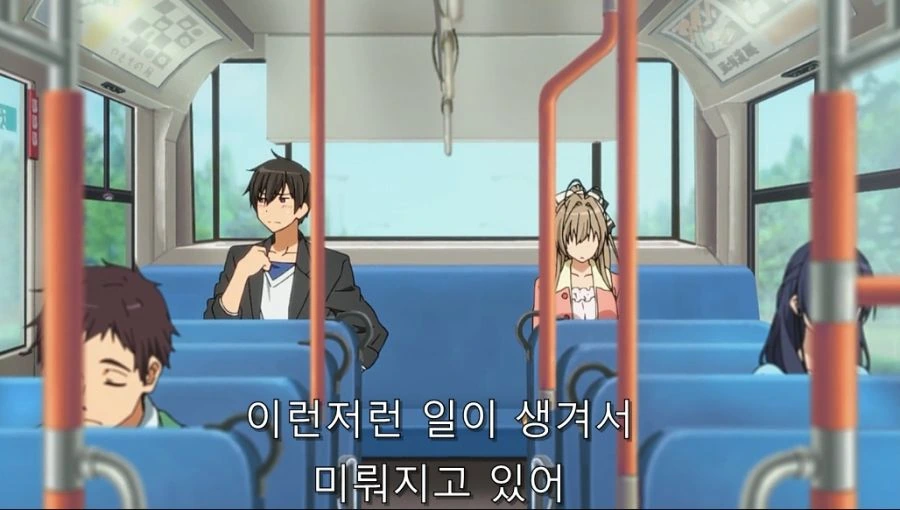 여기가 아니야? 러브 호텔이야.... - 이미지 18