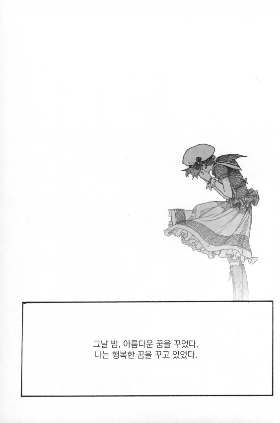 @) 감동적인 순애물.manga4 - 이미지 8