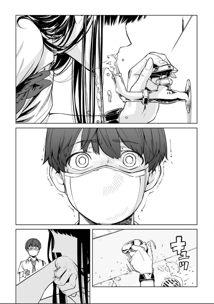 코로나 시국 로맨스 만화.manhwa - 이미지 9