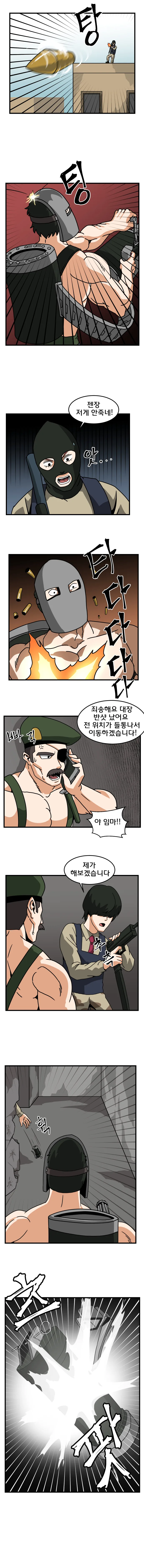 밀덕들에게 뜨거운 반응을 받은걸로 유명한 만화.manga - 이미지 7