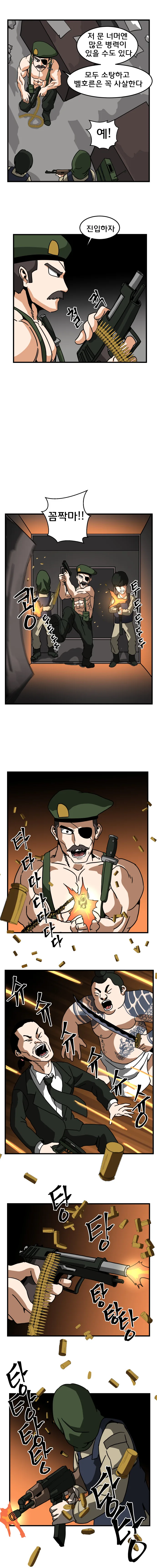 밀덕들에게 뜨거운 반응을 받은걸로 유명한 만화.manga - 이미지 9