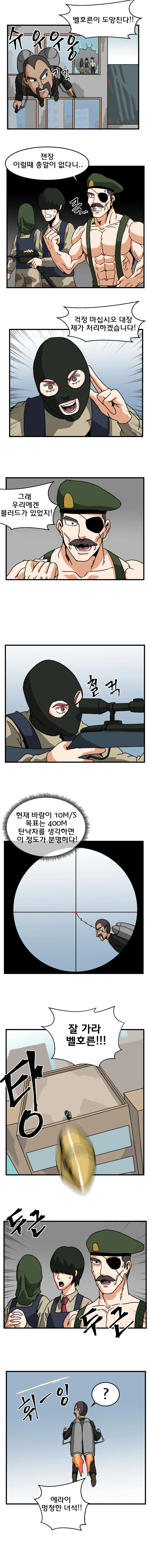 밀덕들에게 뜨거운 반응을 받은걸로 유명한 만화.manga - 이미지 11