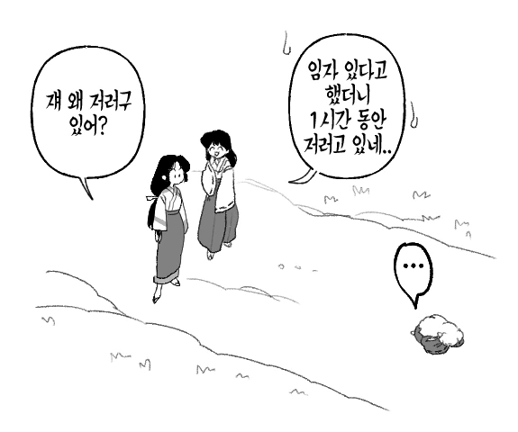 이누야샤가 어려졌다!.manga - 이미지 2