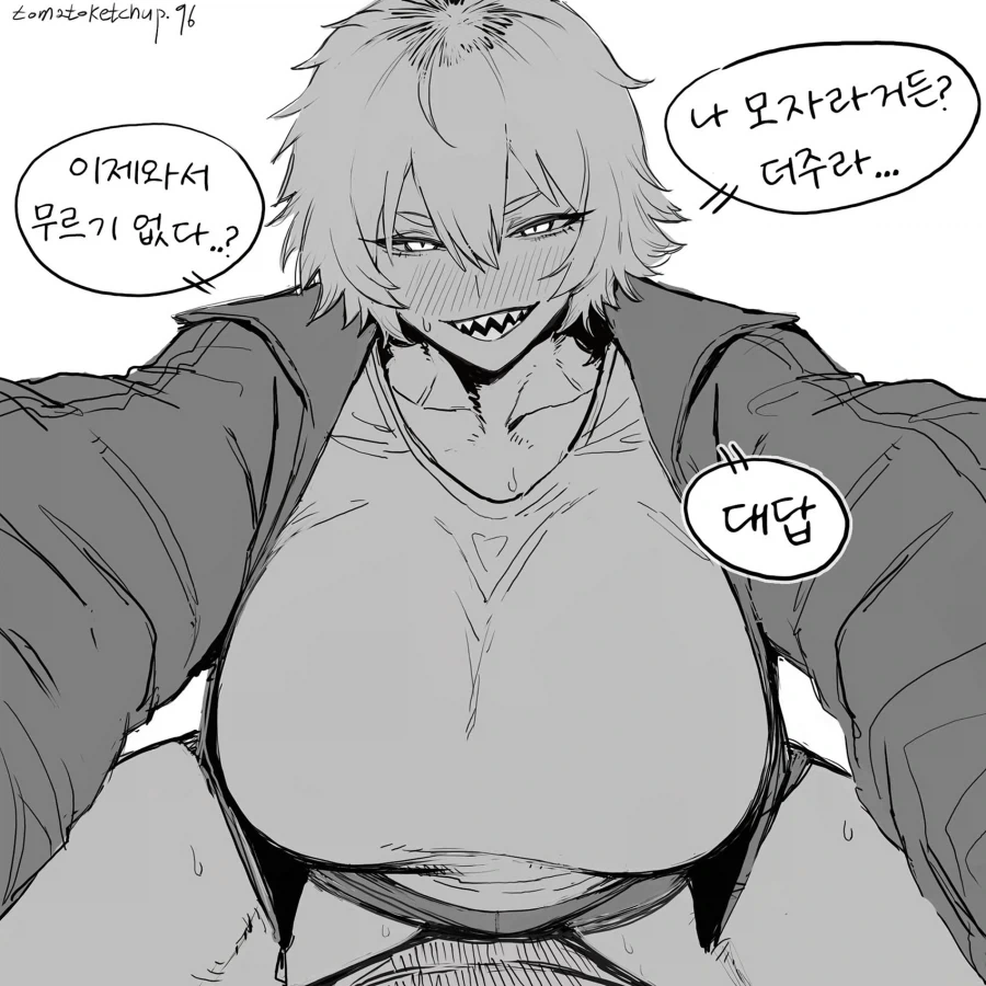 욕심 많은 소꿉친구 만화 - 이미지 2