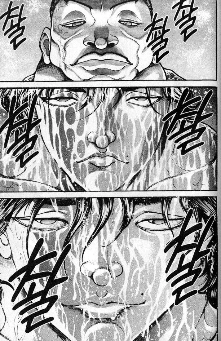 재밌다고 해봐야 고작 11~12배...manhwa - 이미지 7