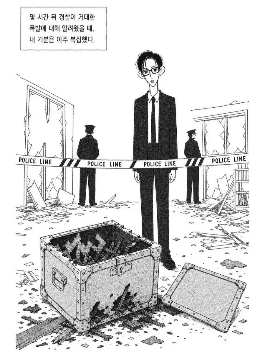 레딧 두줄 괴담 만화.manwha - 이미지 4