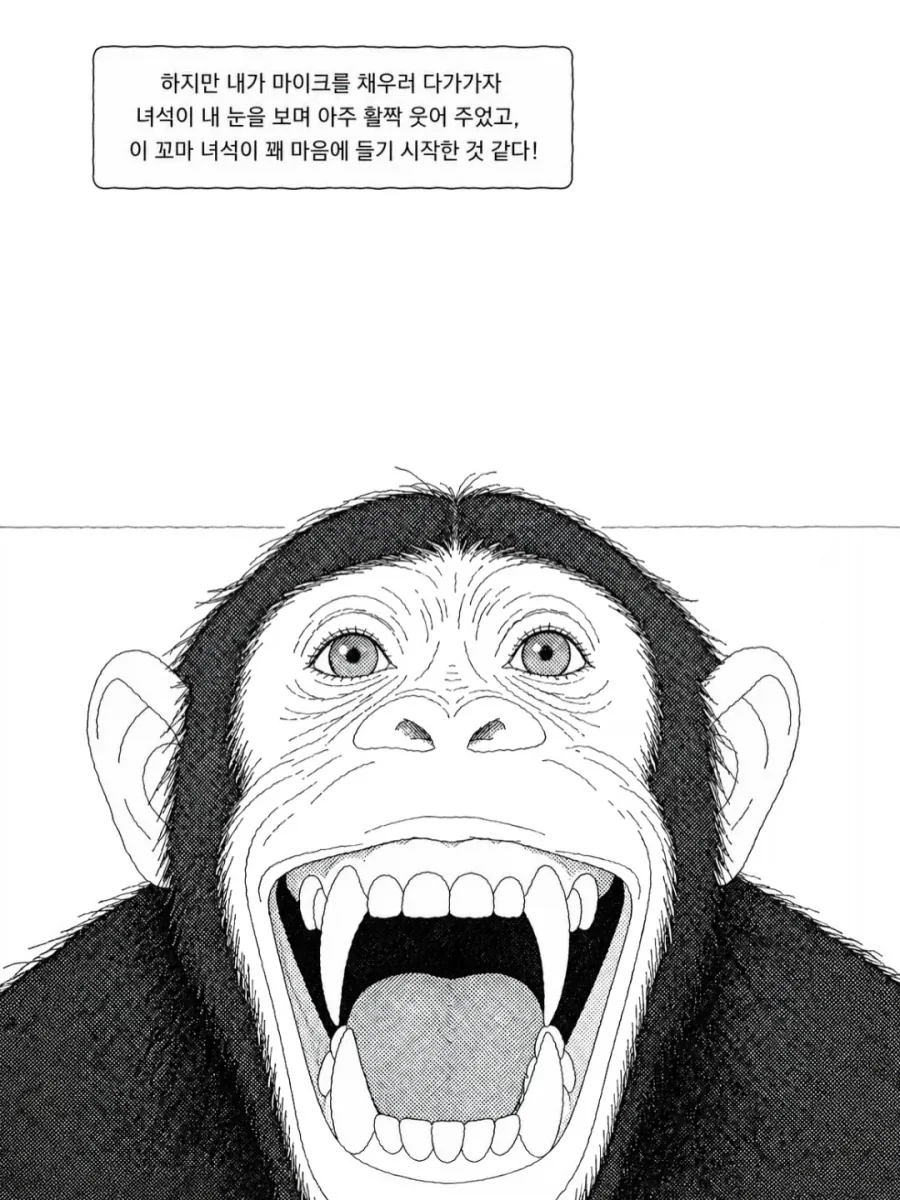 레딧 두줄 괴담 만화.manwha - 이미지 14