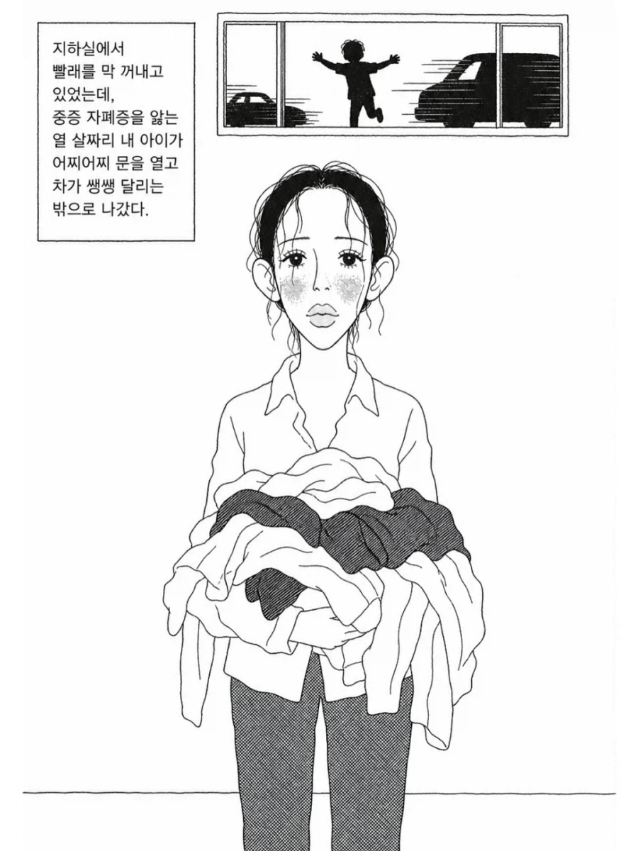 레딧 두줄 괴담 만화.manwha - 이미지 15