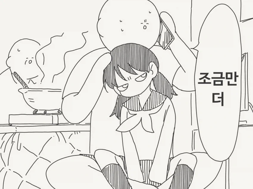 돌아가면 안돼~!!.manga - 이미지 3