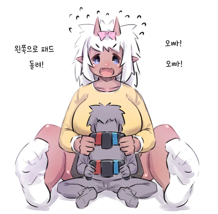 옆집 오우거한테 지나치게 시달린 만화.manga - 이미지 5