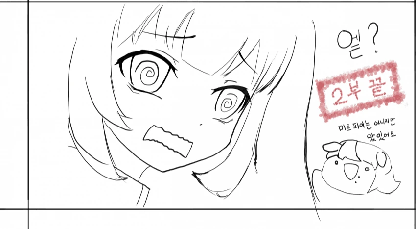 라오진) 아무것도 한게 없는 주인공.manga - 이미지 3