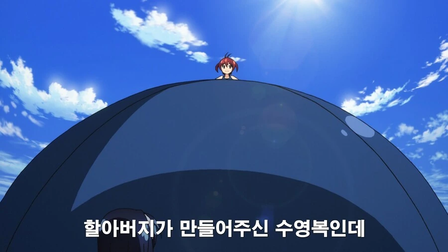 누르면 안되는 버튼을 눌러버린 만화 - 이미지 12
