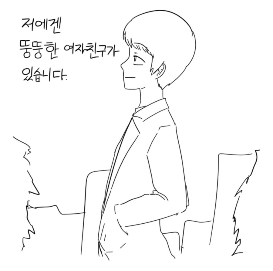 뚱뚱한 여자친구 만화.manwha