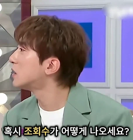 유튜브 조회수 200만 나오면 긴급회의 하는 숏박스.jpg