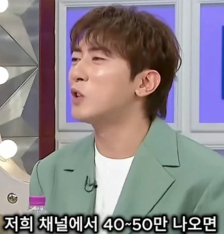 유튜브 조회수 200만 나오면 긴급회의 하는 숏박스.jpg - 이미지 3