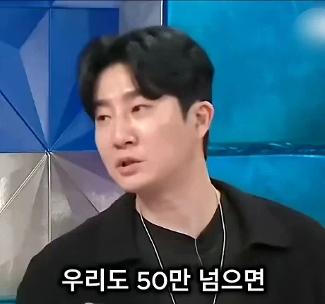 유튜브 조회수 200만 나오면 긴급회의 하는 숏박스.jpg - 이미지 11