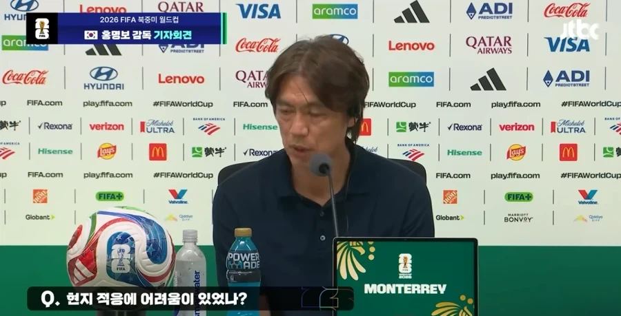 남아공전에게 쳐맞고 기자 회견을 했던 런명보