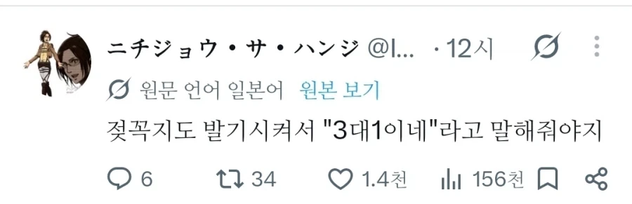 세계여 보라, 일본의 사무라이를!jpg - 이미지 2