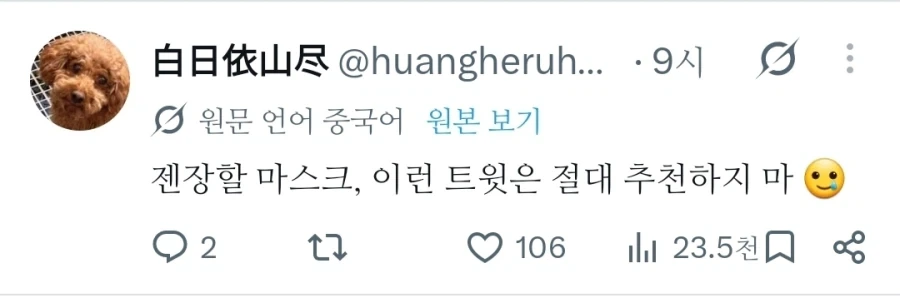 세계여 보라, 일본의 사무라이를!jpg - 이미지 4