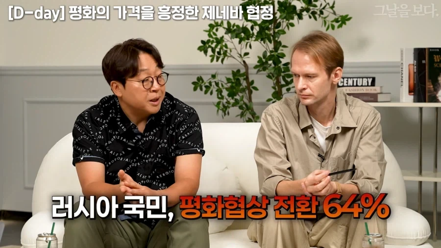 큰 깨달음을 얻은 표정 - 이미지 2