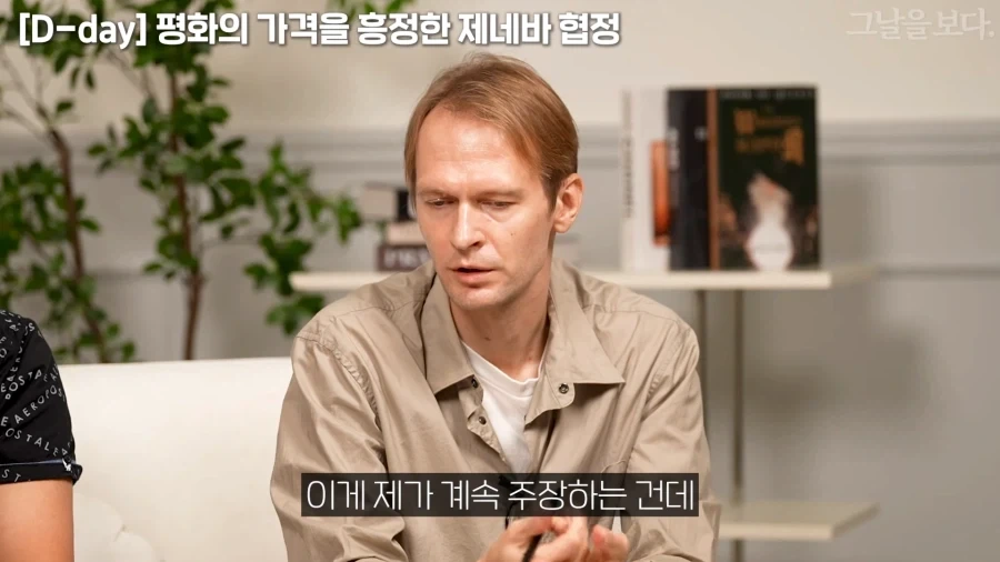 큰 깨달음을 얻은 표정 - 이미지 5