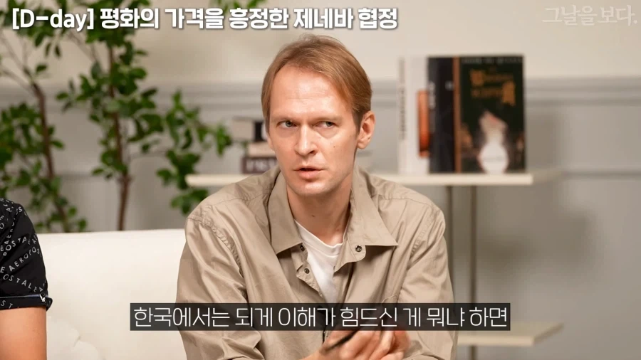 큰 깨달음을 얻은 표정 - 이미지 6