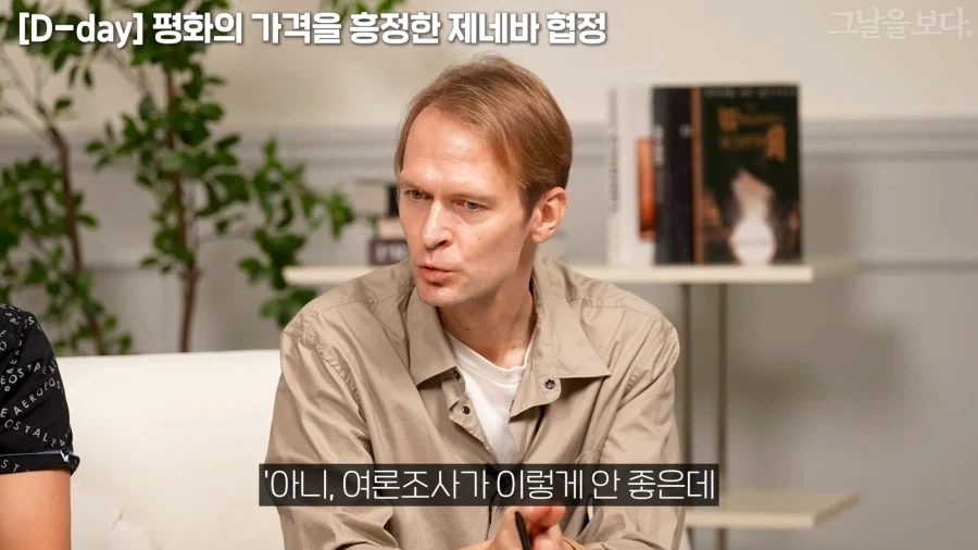 큰 깨달음을 얻은 표정 - 이미지 7