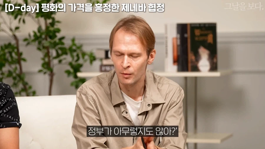 큰 깨달음을 얻은 표정 - 이미지 8